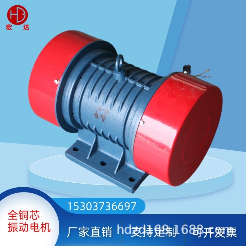 供应格尔木ZDJ-3.0-6-3KW振动电机ZDJ-11-6 11kw/宏达岳绍义