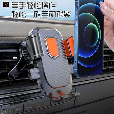 Car phone holder: Car Air Outlet Multi-Function Navigation