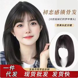 假发片;假发刘海;真发假发