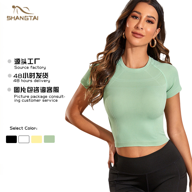 Yoga clothing