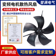 ����G-355A/B Gϵ��׃�l늙Cͨ�L�C�������L�� ɢ���L�C380V 600W