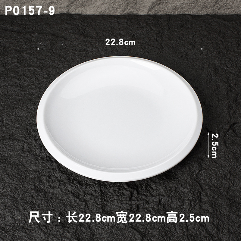 퓨어 화이트 P0157-9