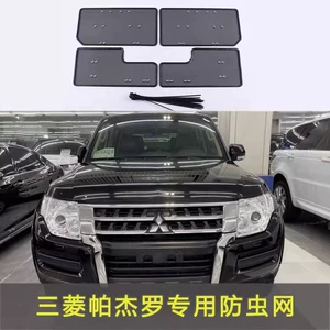 14-21 Mitsubishi Pajero radiator həşərat toru, ön barmaqlıq bəzək hissələri