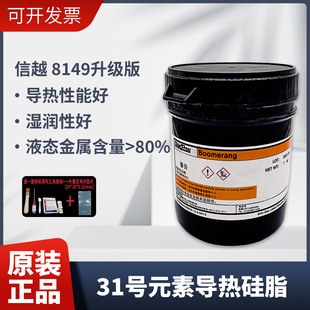 ��Խ31̖Ԫ�،����֬8149�������ɫҺ�B���ٌ�������Ժ�8.1W