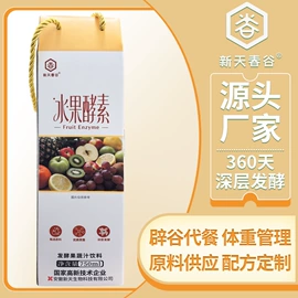 酵素;压片糖果;微生物发酵