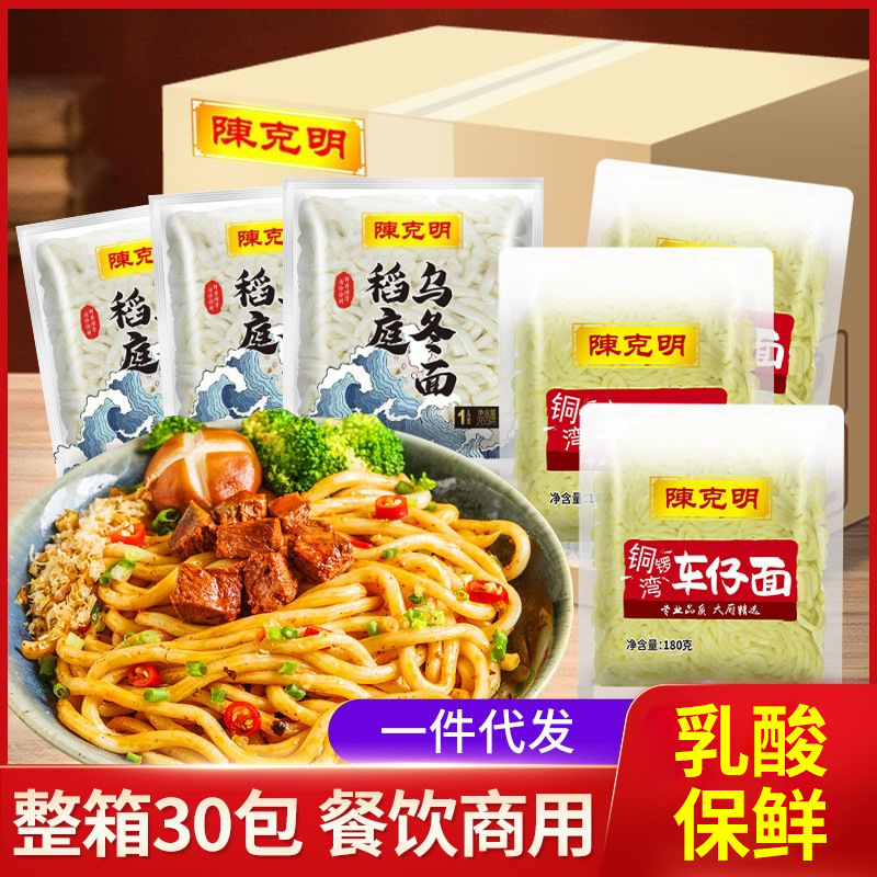 陈克明乌冬面日式拉面车仔面带酱速食非油炸方便面拌面食品整箱装