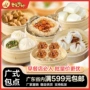 加热即食早餐速冻半成品