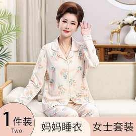 妈妈女士睡衣春秋款纯棉中老年大码可外穿长袖长裤薄款家居服套装