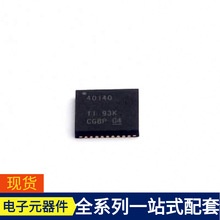 TPS40140RHHR QFN-36-EP TD350IDT TDA7385 TD62783AP TD6810B TE