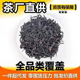 乌龙茶;红茶;普洱茶