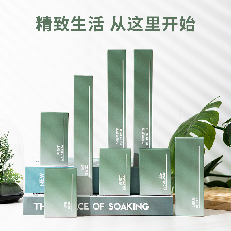 高档酒店民宿碧水青山盒装一次性洗漱用品套装宾馆用牙刷牙膏牙具