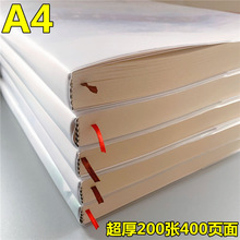 A4̖Pӛ200400zױӏ͹ӛ±WС