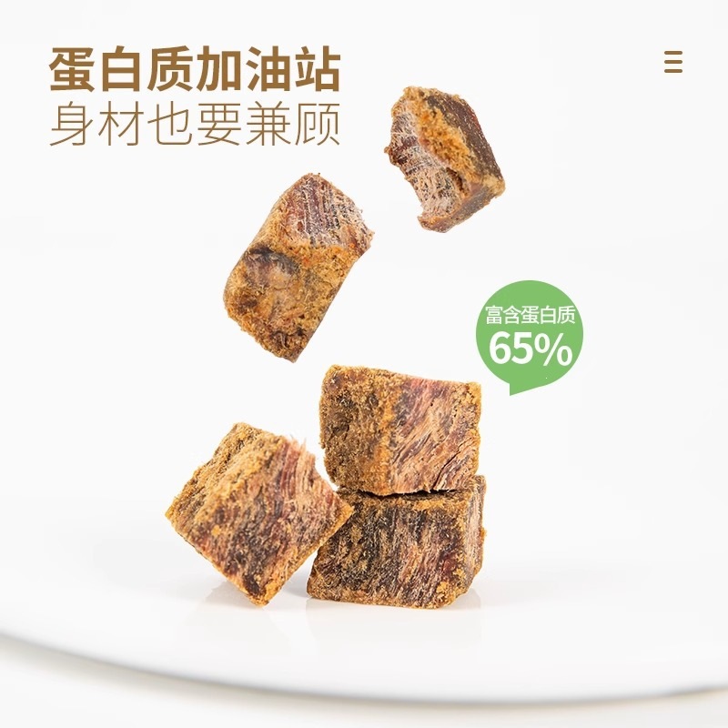 【Nongxiangsen Chicken Nuggets】High-Protein Chicken Breast Meat Pieces for Human Consumption 4