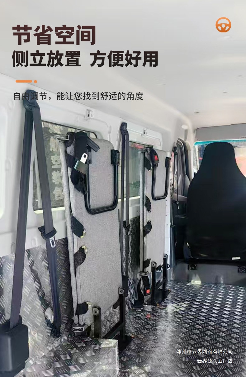 Cloud Realm Side-Flip Folding Seat with Side Hanging Function, Ultra-Thin Cargo Seat, Double Reclining Lunch Break Seat Modification