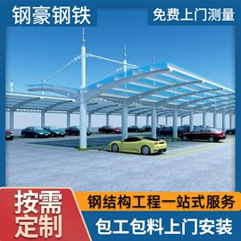 钢结构;其他型材;幕墙材料