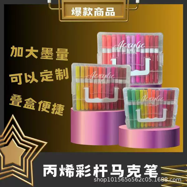 Acrylic Markers for Children, High-Quality, Easy-To-Wash, Suitable for Elementary School Students, Art Watercolor Pens, Non-Bleeding, Layerable Color Markers