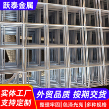 浸塑铁丝网片超市货架展示架收纳架电焊焊接钢丝隔离围栏防护网