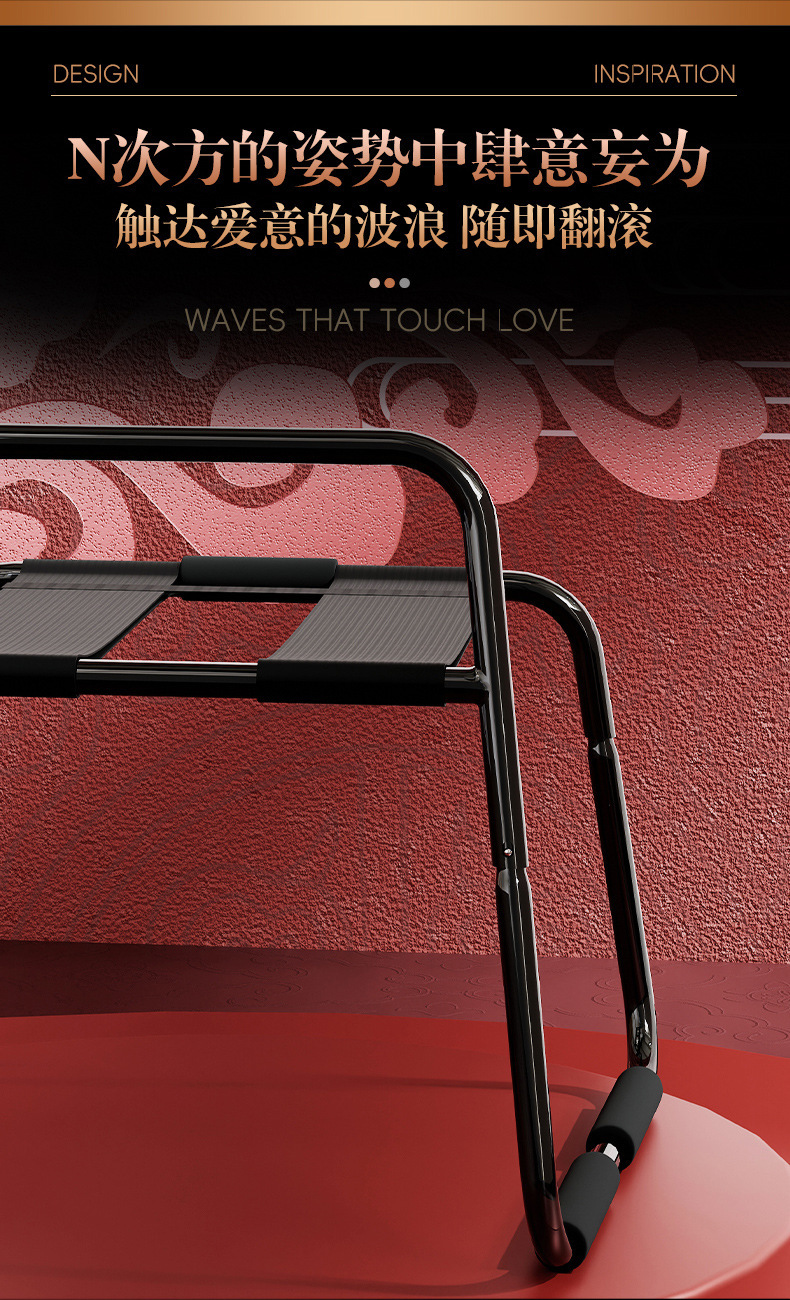 Jiuai SM Bondage Chair with Cuffs, Adult Couples Flirting Auxiliary Tool, Black — detail image 13
