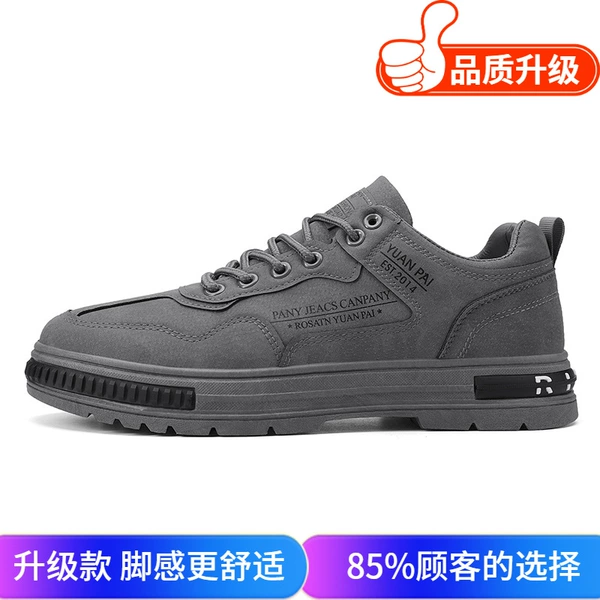 Gray upgrade