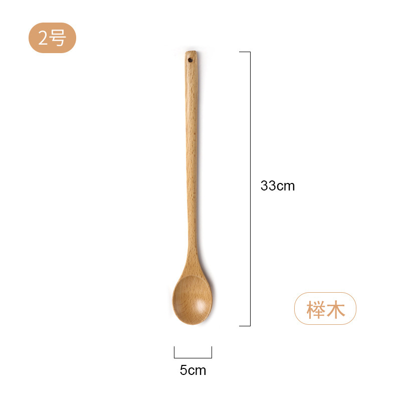 No. 2 너도밤 나무 광택 33*5cm