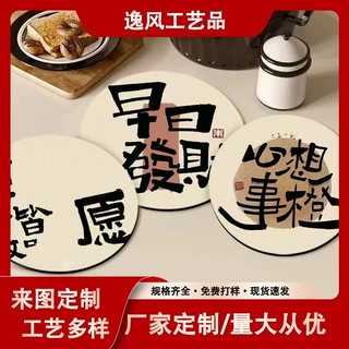 吸水纸杯垫印logo酒吧啤酒杯垫订广告促销小礼品纸质杯垫茶杯垫