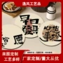 广告酒吧纸质促销茶杯垫