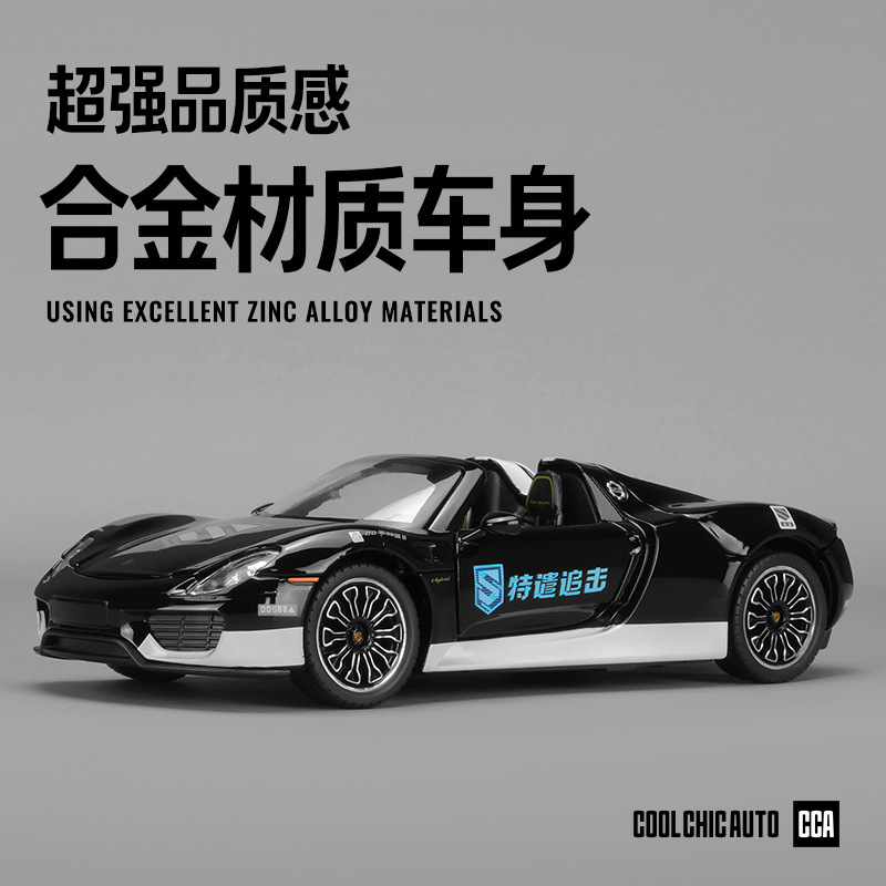 Auténtico autorizado 1: 24 Pagani Wind God Need for Speed Co-branding luces y efectos de sonido coleccionistas adornos regalos de novio