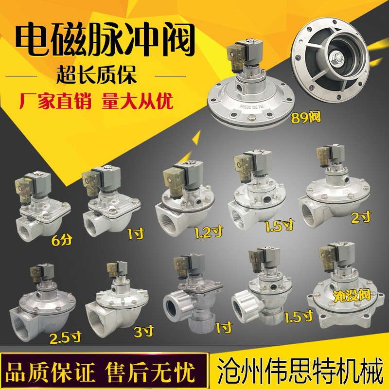 高原外螺纹直角脉冲阀CA-25/45DD除尘管式速联电磁脉冲阀1寸1.5寸