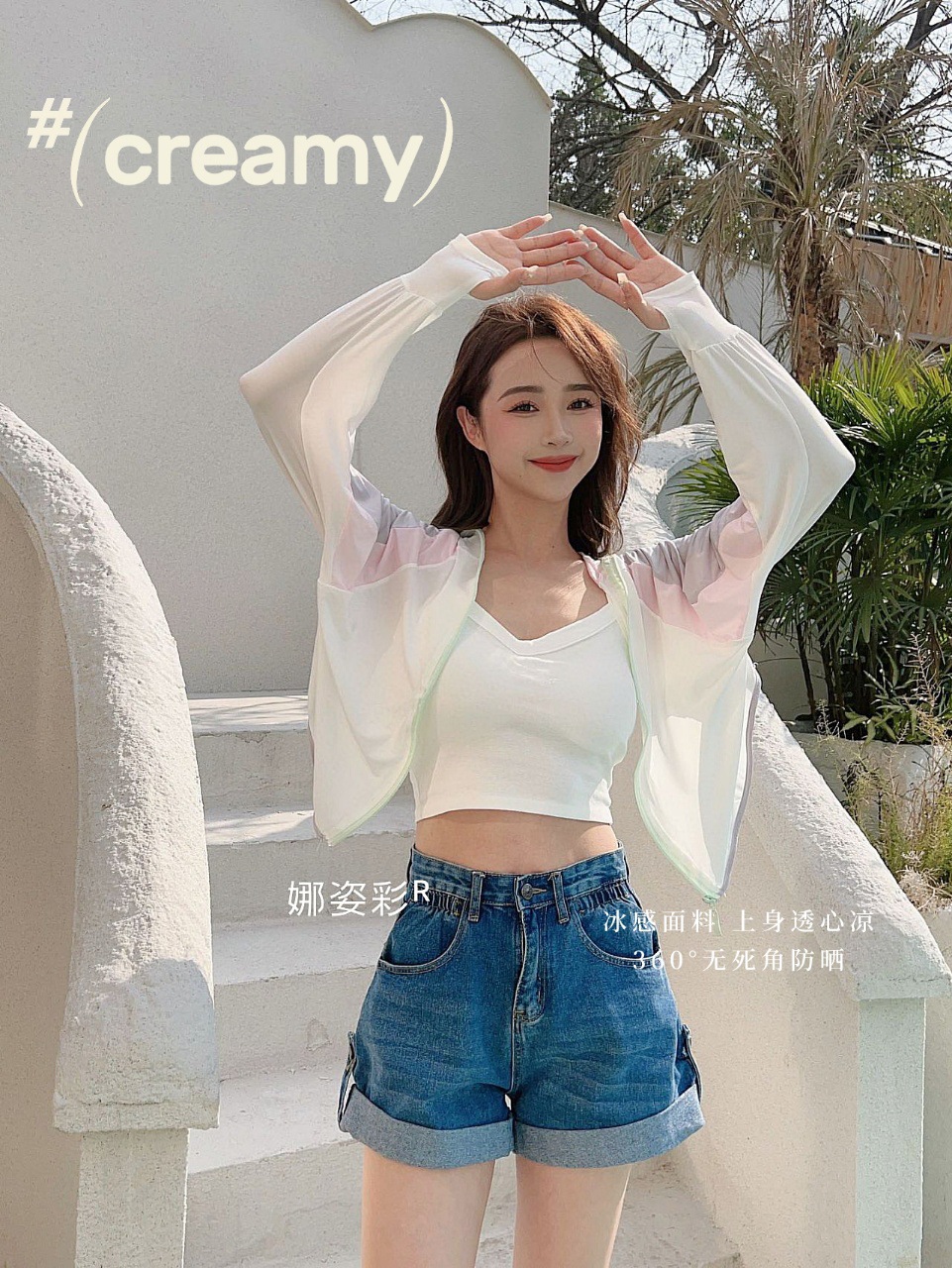 冰丝防晒衣女防紫外线电动车防晒服2022夏新款拼接撞色钓鱼防晒衫