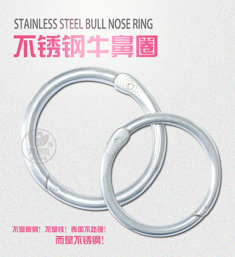 不锈钢牛鼻圈AA详情页 (1).jpg