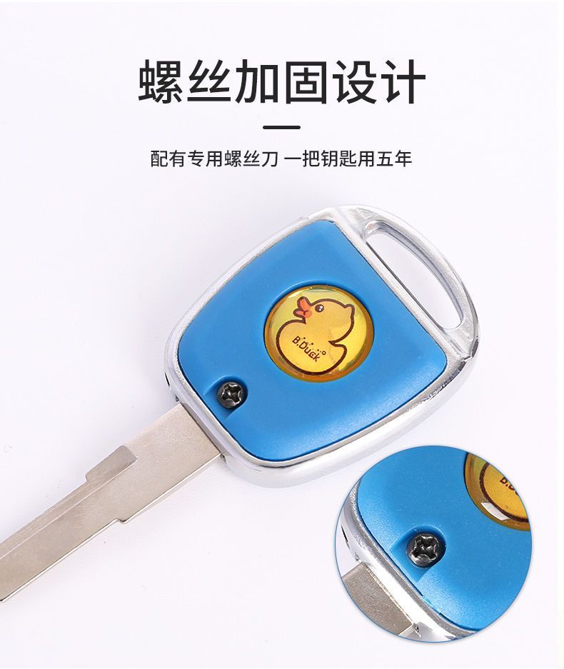 Universal Luminous Key Handle Replacement for Motorcycle, Car, Door