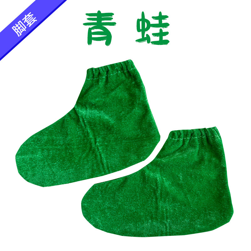 개구리 [발싸개]