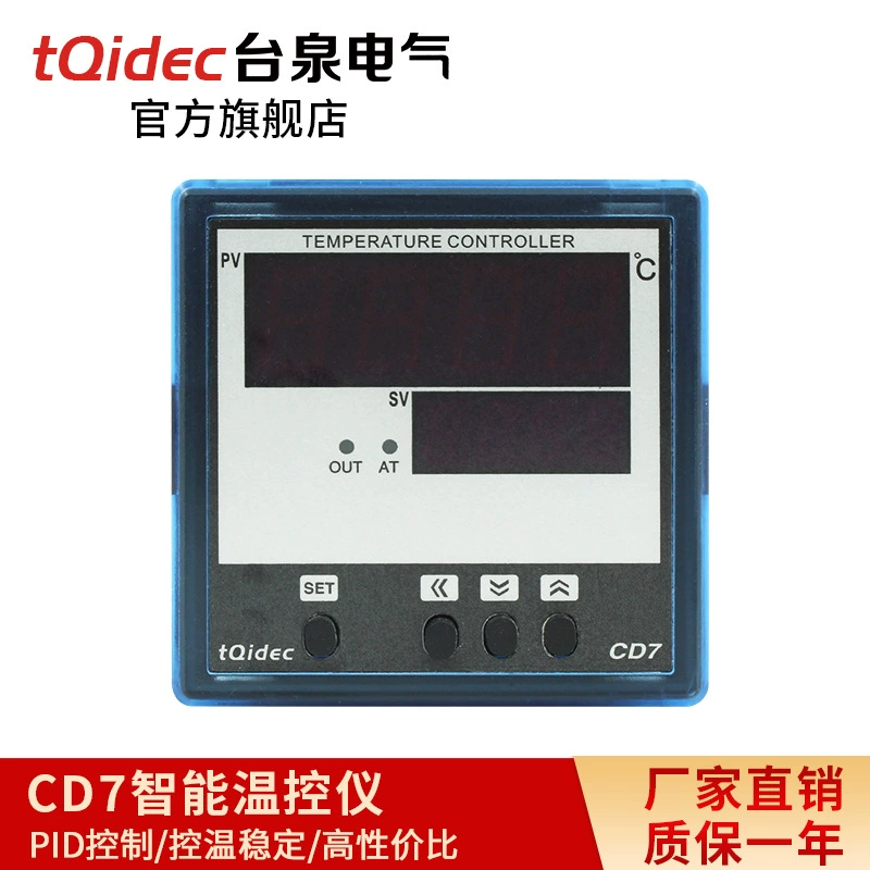 Электронный интеллектуальный терморегулятор TQIDE Taiquan CD7 с цифровым дисплеем и PID-регулировкой