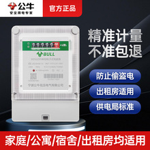 ��ţ늱����Ô����@ʾ���ⷿ220V����늱�����������ʽ��ܱ�