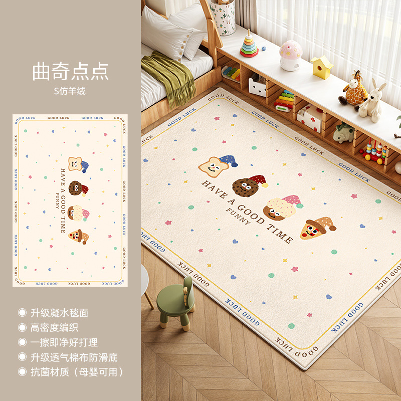 S 모조 캐시미어 쿠키 도트