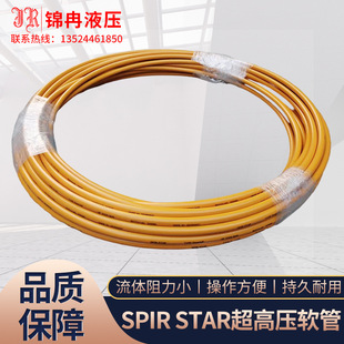 300Mpa3/8*24Unf Lh Steel Wire Winding Tube 9/16*18Unf Spir Star Ultra-High Pressure Hose