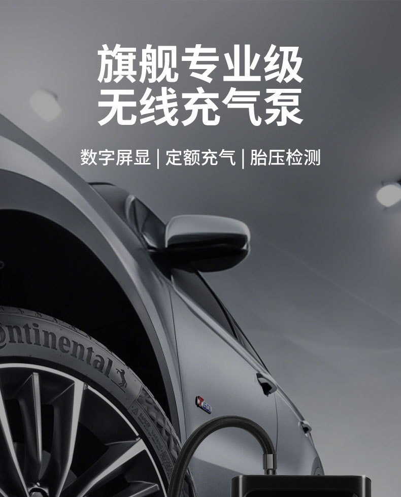 Car Air Pump, Portable Tire Inflator, Multifunctional Smart Wireless Air Pump, Emergency Tire Inflator