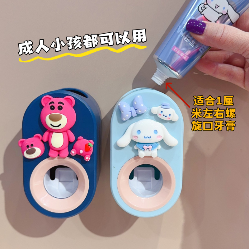 子供用アニメかわいい自動歯磨き粉器穴なし壁掛け穴なし怠け者神器押出歯ブラシ|undefined