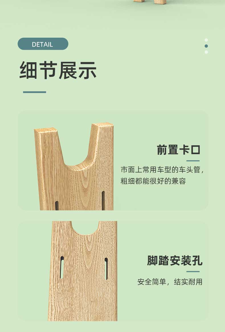 Suitable for Public Bicycle Seats, Front-Mounted Electric Bikes, Electric Scooters, Shared Bicycles, Child Seats, Portable Quick-Release