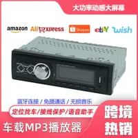 2.1A быстрая зарядка автомобиля USB-карта FM-радио Smart Bluetooth без потерь музыка AUX автомобильный MP3-плеер