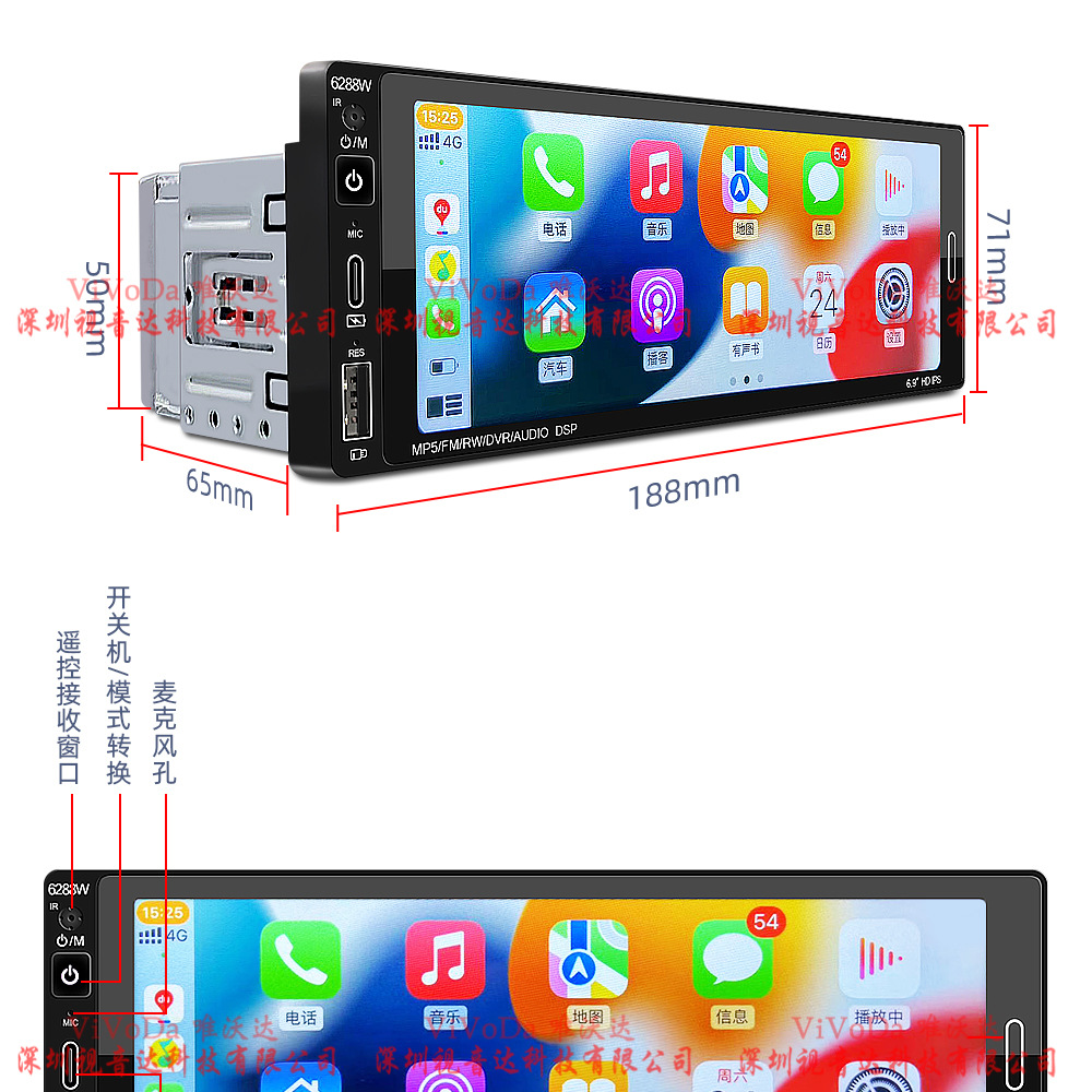 6.9 inch single spindle IPS touch screen car MP5 player Bluetooth reversing rear view built-in Carplay6288W