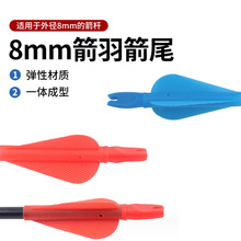 8mmһ�w��β���׼�β���w��̼��̼�����U��DIY��֧���^���Ͷ�ؼ�