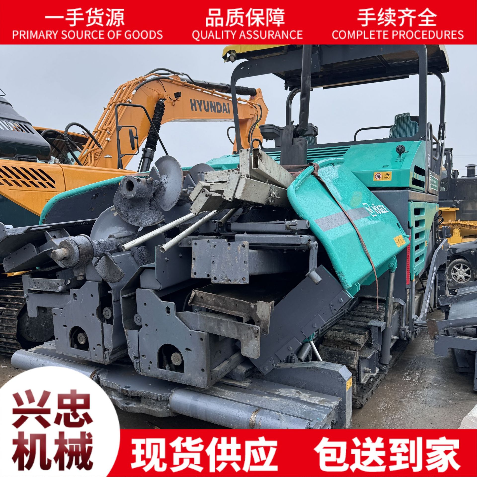 原装德国进口福格勒摊铺机2100-3L 1800-2L 2500 沃尔8820摊铺机