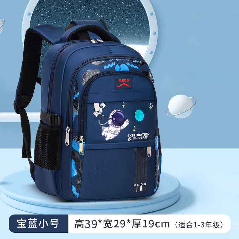 Mochila de escolares para estudiantes de primaria, mochila de hombro para niños a prueba de salpicaduras de grado 1 - 3 - 6 de gran capacidad 2026 nueva