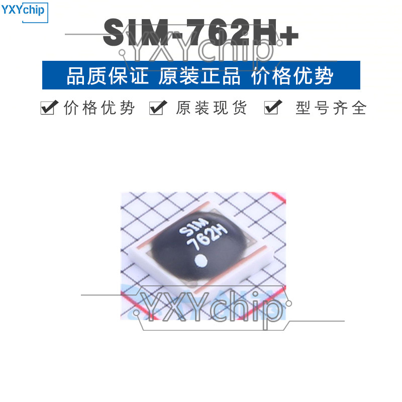 SIM-762H+ SMD封装 RF混频器 无线射频芯片IC集成电路 提供BOM配