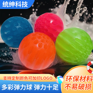 Cross-border color resin material elastic ball solid color creative honeycomb bouncing ball solid 5mm customizable logo
