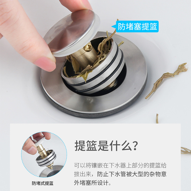 Bounce flap drain 304 stainless steel bathroom washbasin faucet drain accessories drain pipe basin