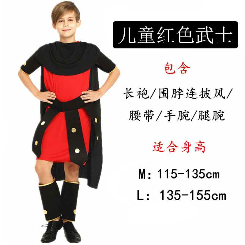 Детский красный самурай