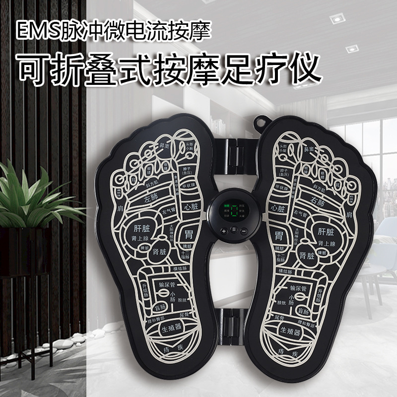 家庭用足底マッサージャーパルス足底ツボマッサージパッドUSB充電マッサージ足パッド無線リモコンマッサージ|undefined