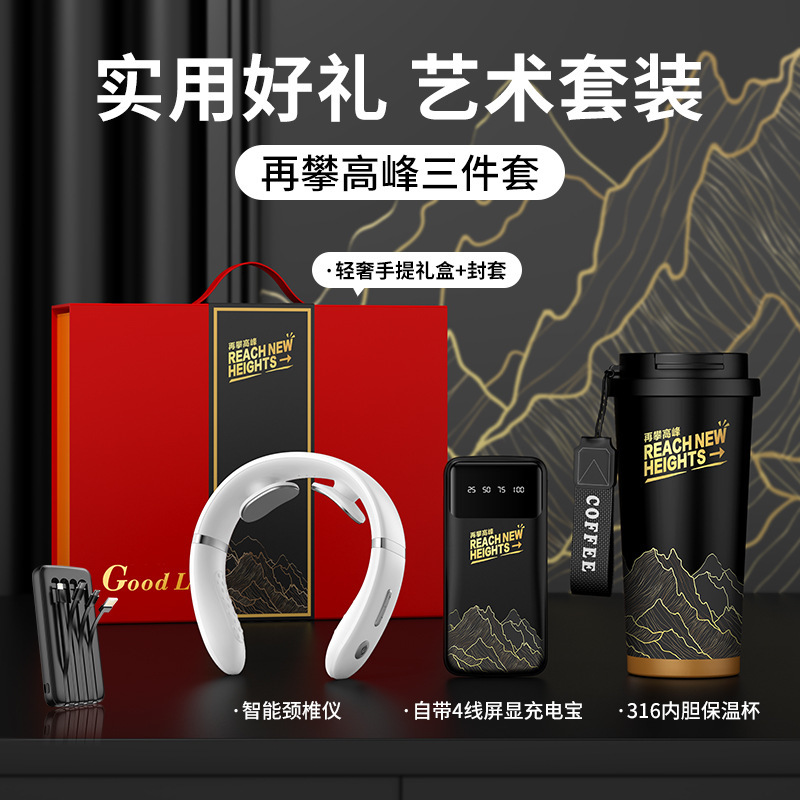 年次総会記念品、学校周年記念イベント、教師や来場者への実用的で創造的なギフトセット、顧客へのカスタムギフト|undefined